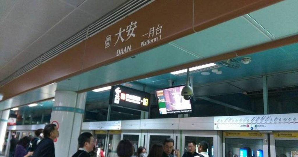 台北捷運站出口有人開槍　涉行車爭執