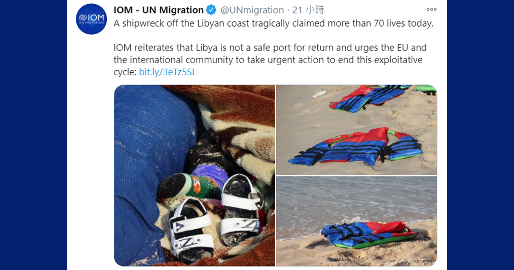 載逾120人偷渡船利比亞遇海難　最少74死