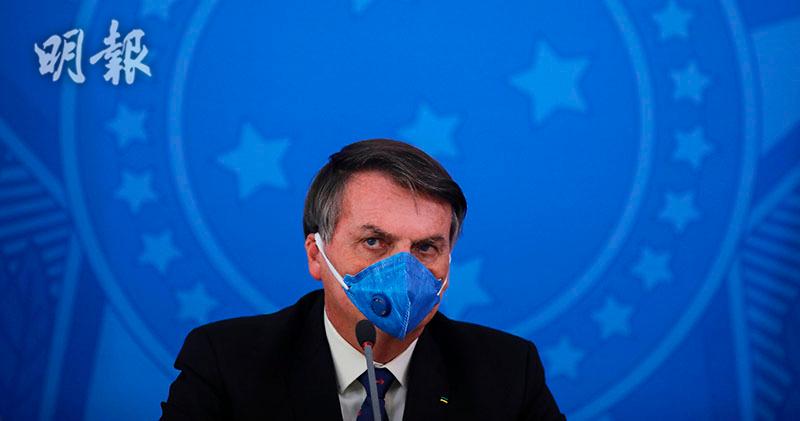 新冠肺炎｜巴西總統博索納羅表明不接種疫苗　「這是我的權利」