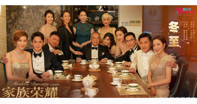 家族榮耀 羅子溢楊茜堯各自有伴慶祝冬至 1222 Showbiz 明報ol網