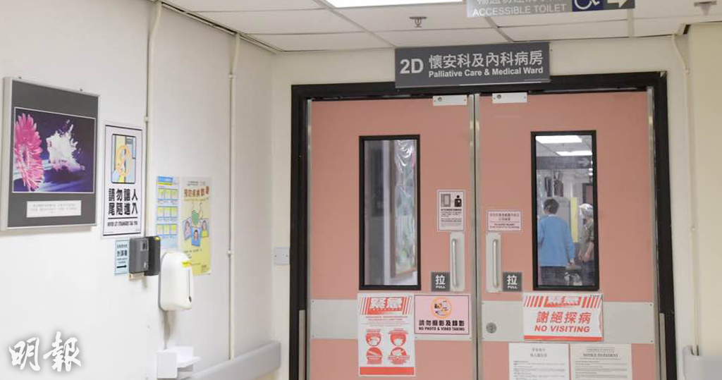 聯合醫院懷安科病房爆發新冠肺炎　累計12病人7職員染疫