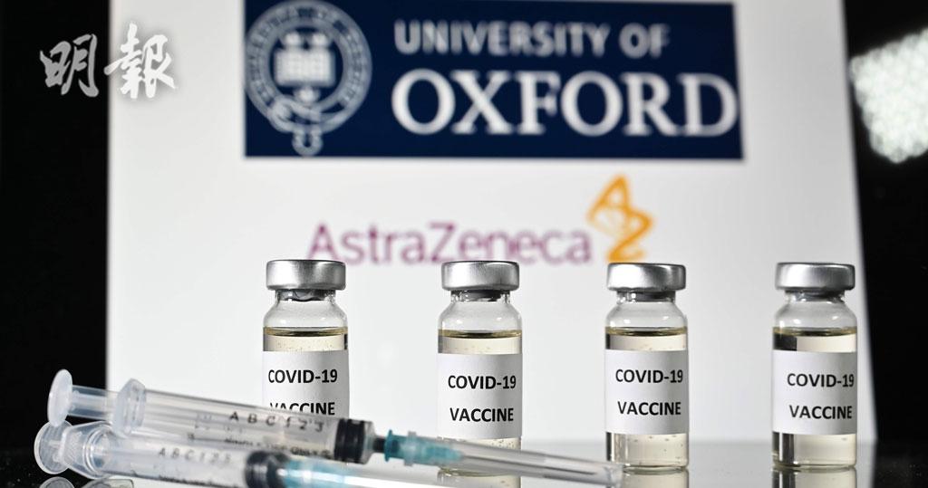 新冠疫苗｜研究：牛津-阿斯利康疫苗接種首劑有效率達76%