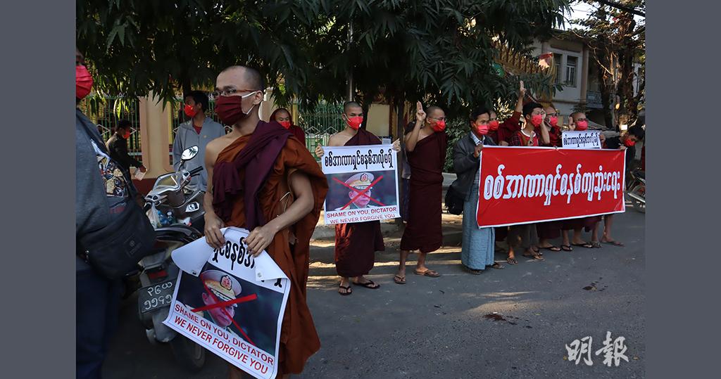 緬甸民眾連續3日上街反對軍事政變　警射水炮驅散　示威者籲公務員加入罷工【短片】