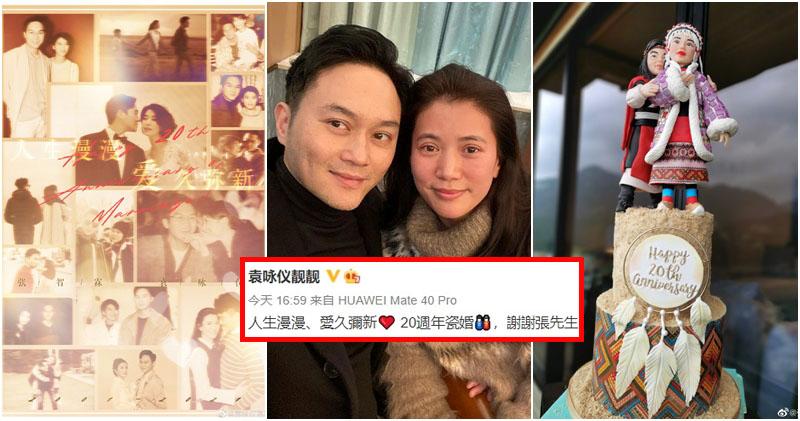 結婚周年 張智霖收立體蛋糕袁詠儀曬舊照賀瓷婚 謝謝張先生 2108 Showbiz 明報ol網