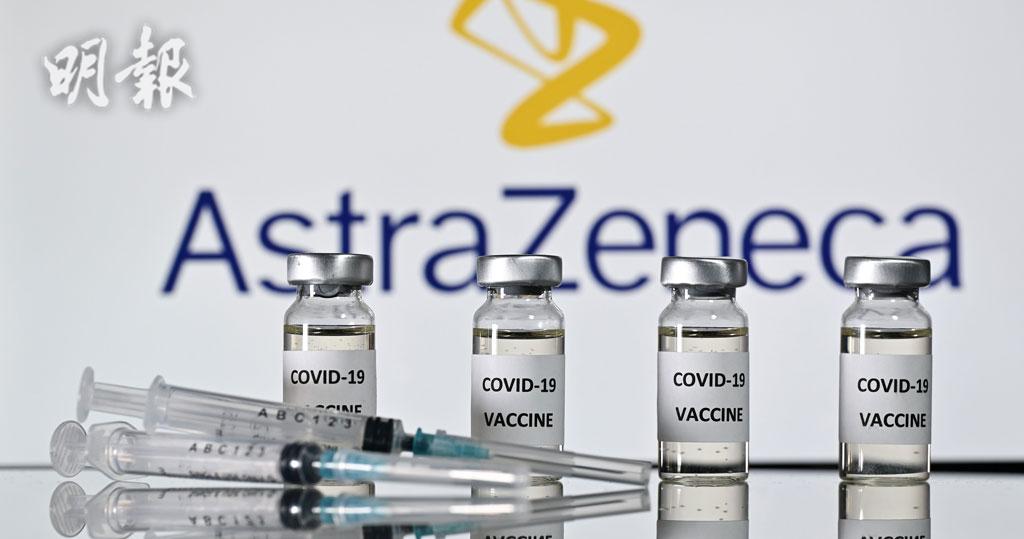 新冠疫苗｜歐盟藥品局疫苗主管：牛津疫苗與接種者血栓明顯有關　局方稱未有結論