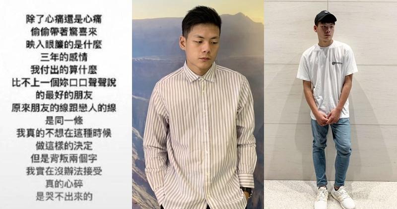 台星范子安醫院探望重傷女友驚見對方新歡陪伴在側 Showbiz 明報ol網