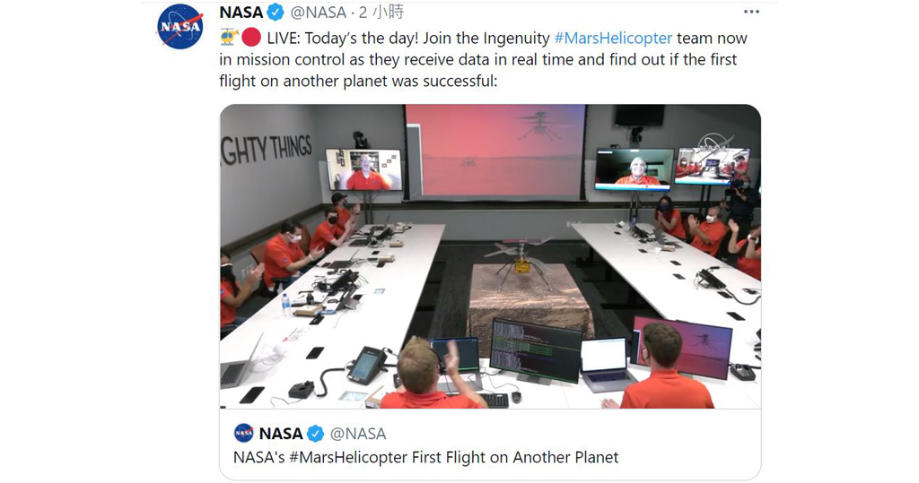 NASA獨創號無人直升機火星試飛成功　人類首次其他星球表面實行動力控制飛行【短片】