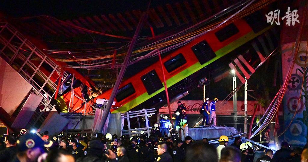 墨西哥城鐵路架空橋樑坍塌　列車斷開　至少23死【短片】