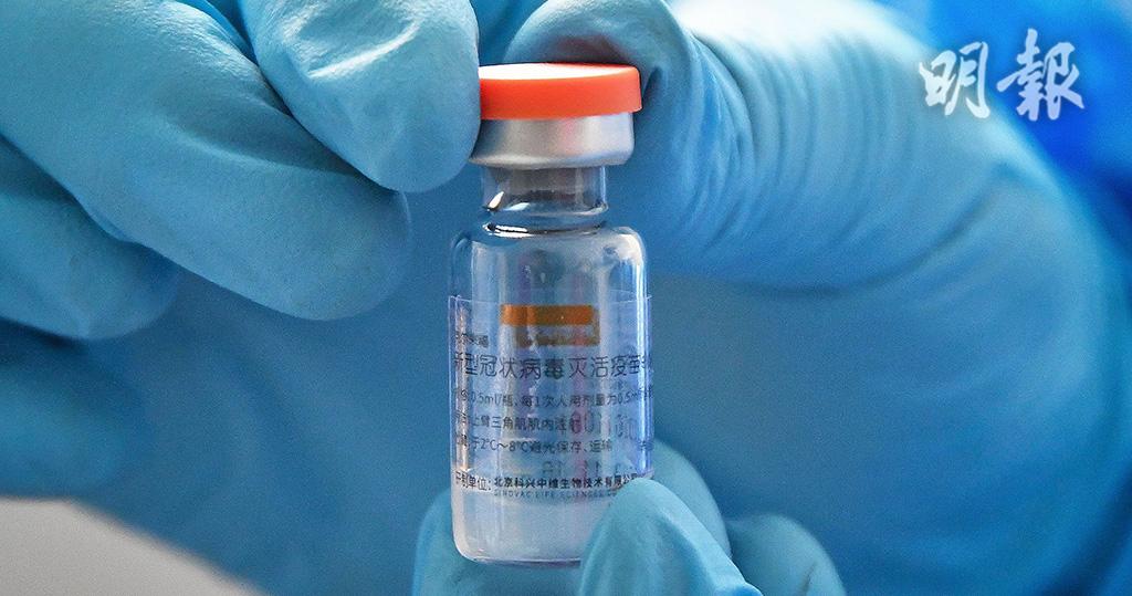科興新冠疫苗獲世衛納入緊急使用清單