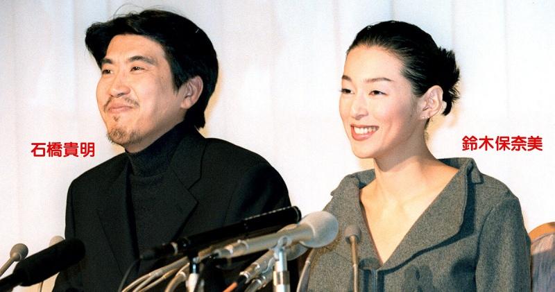 結婚23年 鈴木保奈美石橋貴明宣布離婚 Showbiz 明報ol網