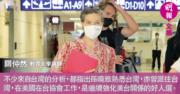 美重申反台獨立場 影響大於「友台」人事佈局（文：關仲然）