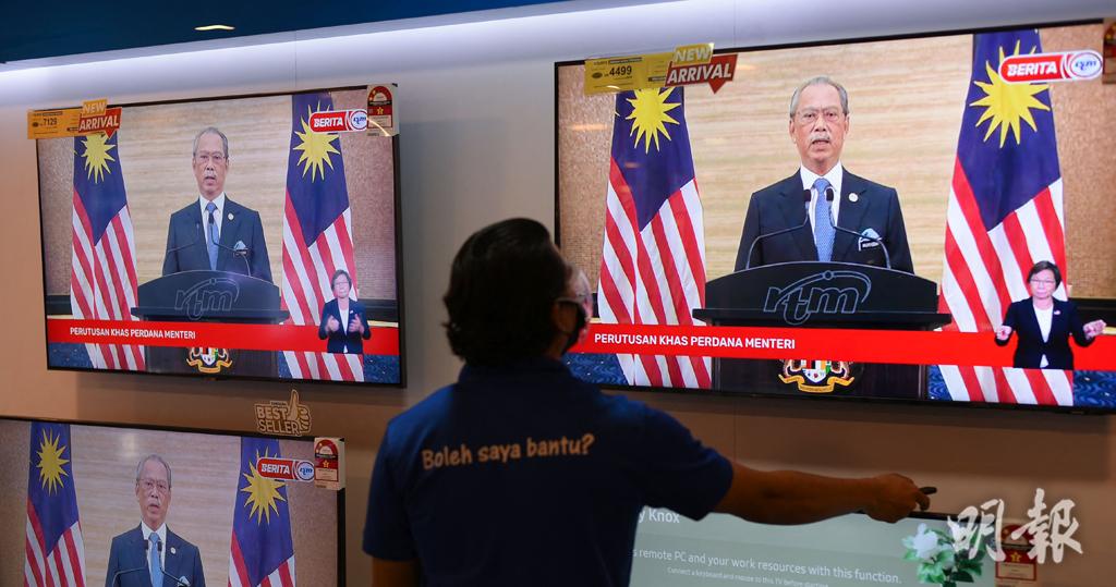 馬來西亞首相慕尤丁宣布辭職