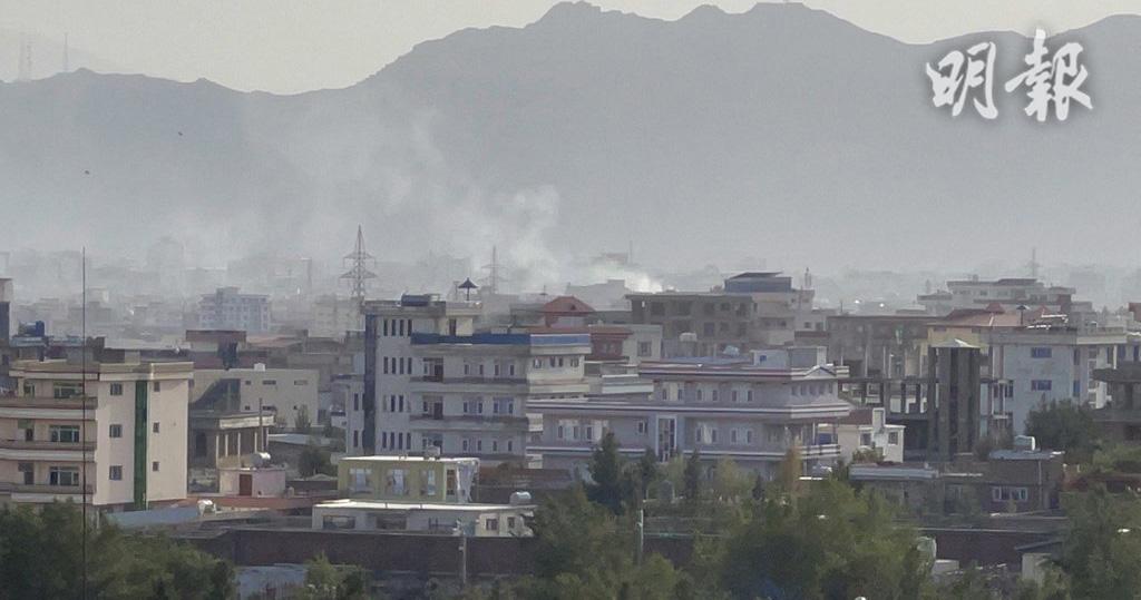 阿富汗｜喀布爾機場附近傳出爆炸聲