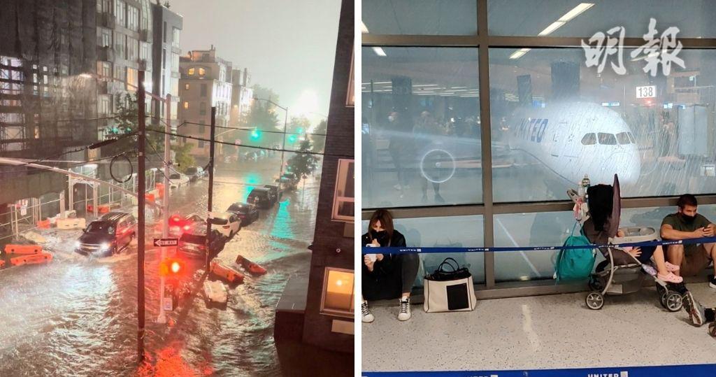 風暴艾達致暴雨　紐約市新澤西州水浸進緊急狀態多人死