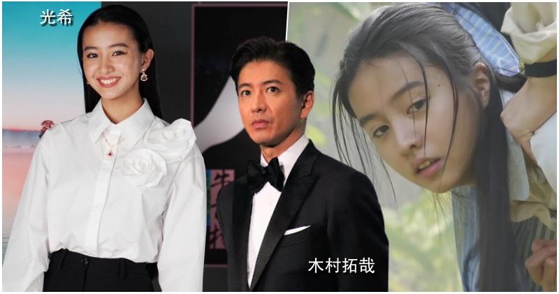 光希宣傳 牛首村 木村拓哉劇本留言為愛女打氣 2109 Showbiz 明報ol網