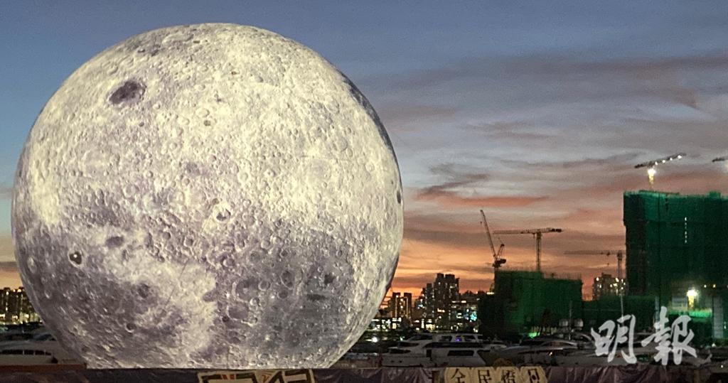 中秋好去處｜觀塘海濱15米高巨型發光月亮　市民迎月夜觀賞：似真實月亮【短片】