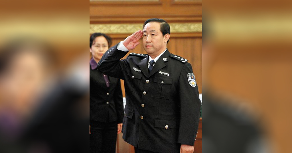傅政華涉嚴重違紀違法受查　曾任司法部長