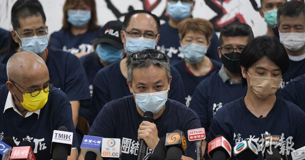 Union Members General Assembly approved the dissolution decision Huang Yuyuan: I believe that the workers’ resistance will not disappear[Video](18:33)-20211003-Hong Kong News-Real Time News