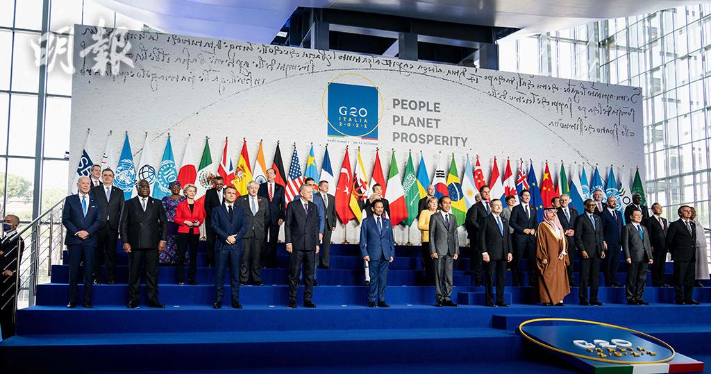 G20峰會羅馬展開　氣候問題成焦點　約翰遜料各國難達共識