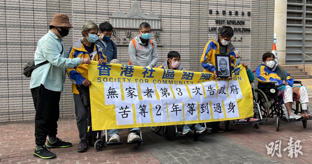 無家者被清家當索償案開審有申索人已離世親屬稱非錢問題 係攞番公平 19 50 港聞 即時新聞 明報新聞網