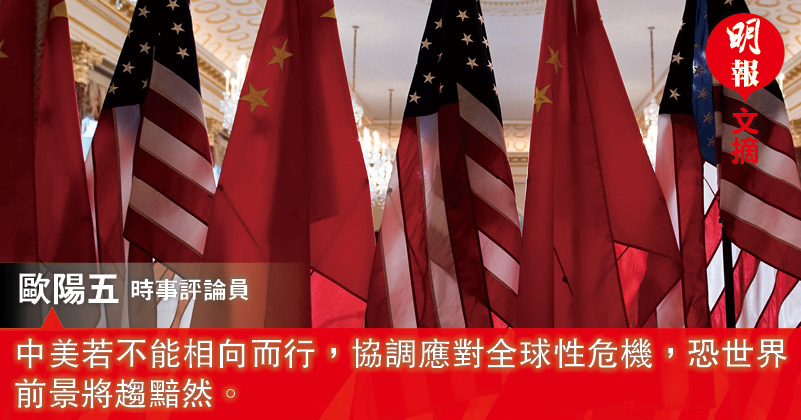 中美「乒乓外交」能再造奇蹟嗎？（文：歐陽五）