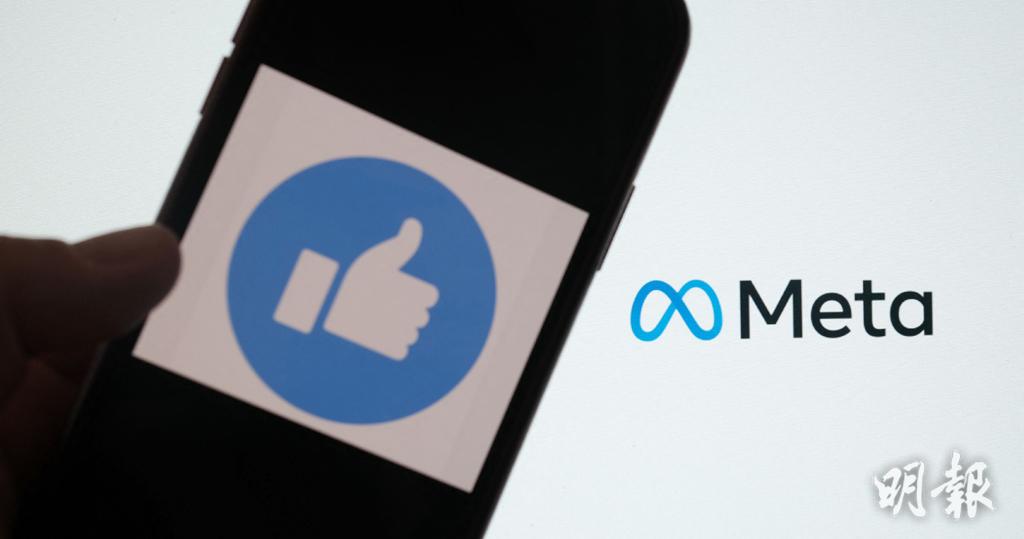 facebook母企Meta停1500社交帳戶涉監視　稱破7「網軍」自中國印度以色列等