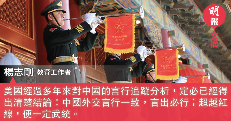 香港民主重建 台灣和平統一（文：楊志剛）