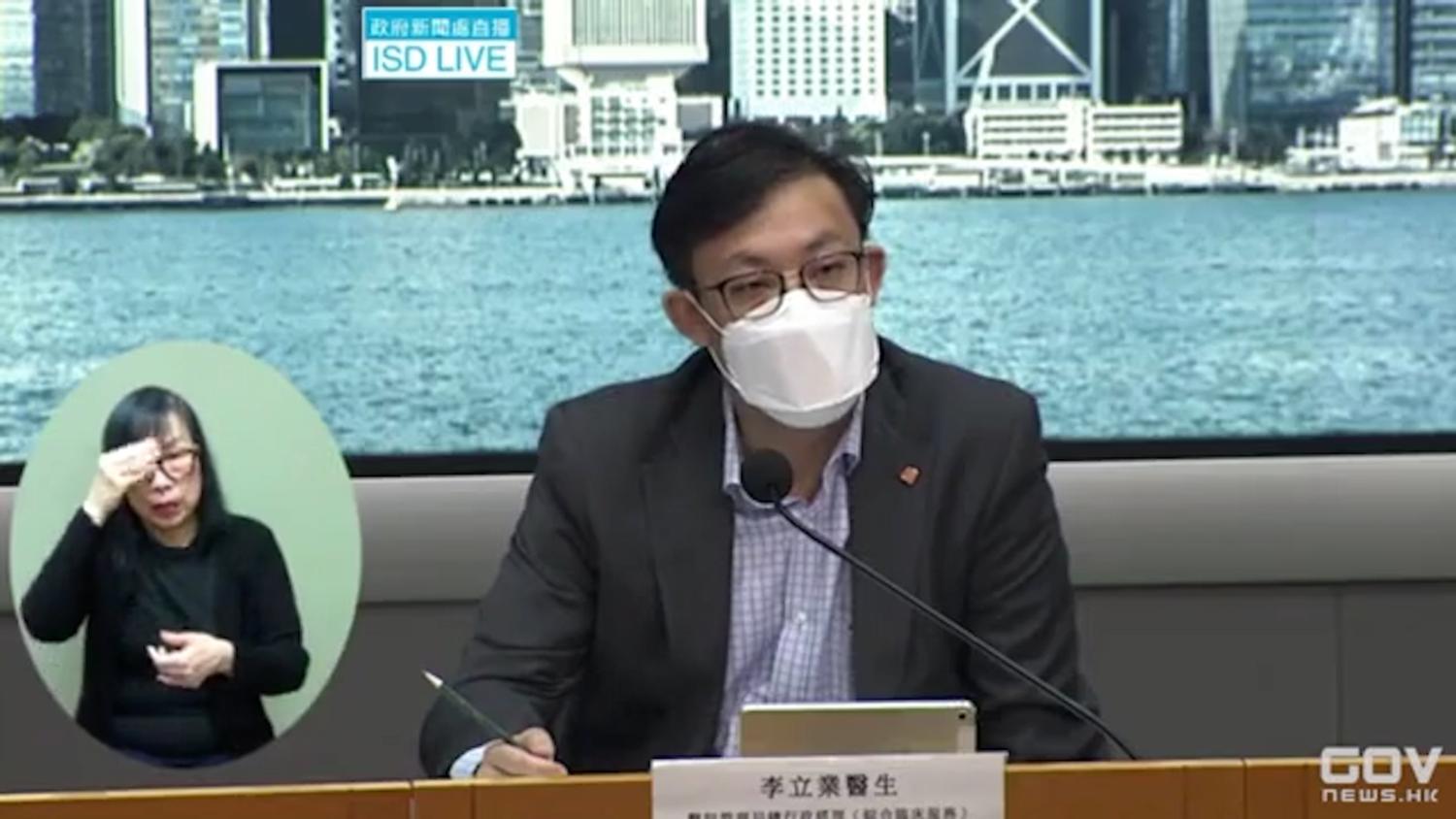 短片 學校最快周二恢復面授課醫管局 已預備接收較多兒科新冠病人 18 12 2417 熱點 即時新聞 明報新聞網