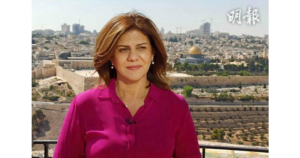 巴勒斯坦女記者採訪期間頭中彈亡　半島電視台斥以軍故意射殺違國際法