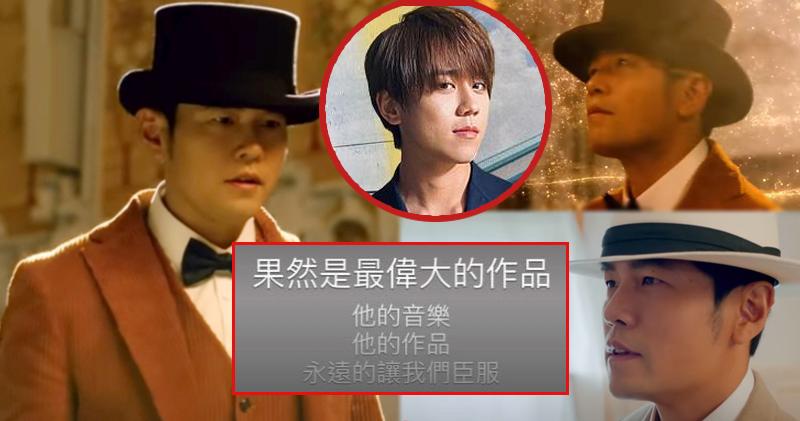 周杰伦出新歌 最伟大的作品 姜涛激赞 永远让我们臣服asia Xiaoxi Asia Xiaoxi Latest News