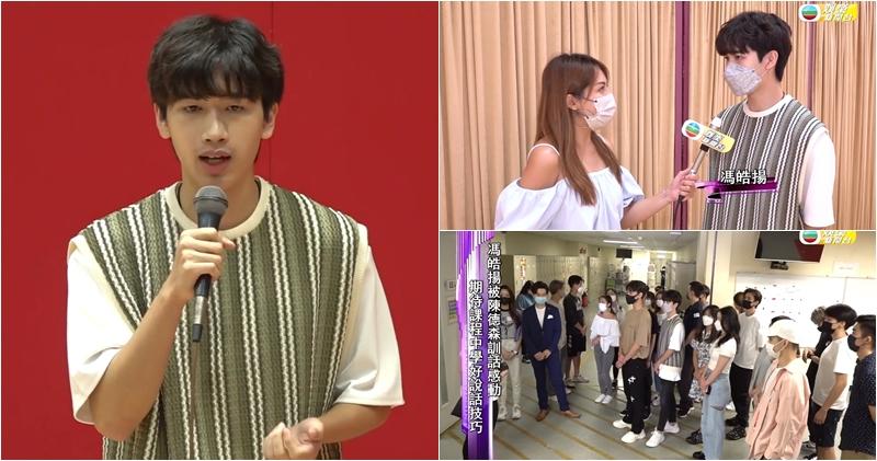 金像獎最佳男配角馮皓揚讀無綫藝訓班網民 真係好難明 27 Showbiz 明報ol網