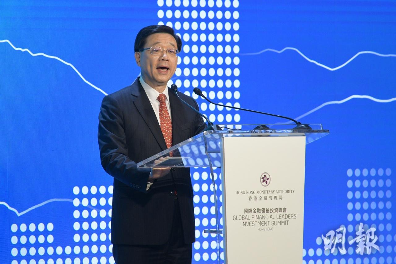 李家超赴金融峰會指港已過最差時刻將再創高峰 允續放寬防疫措施 (10:11) - 20221102 - 港聞 - 即時新聞 - 明報新聞網