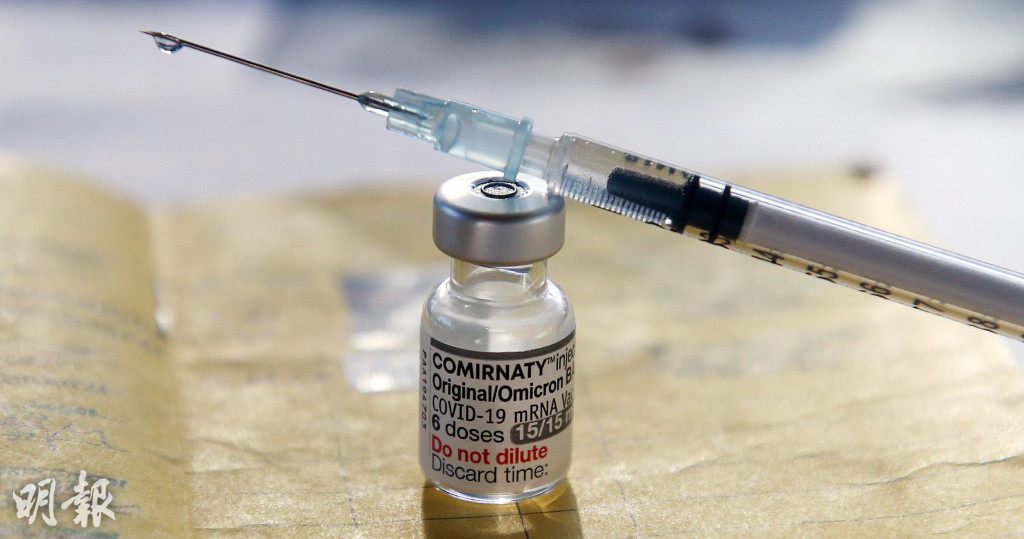 新冠疫苗｜科委會建議二價疫苗可作第三針　年滿18歲可揀打第五針