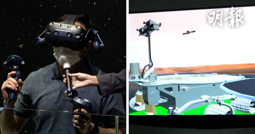 短片：太空館新增VR互動裝置　體驗月球火星虛擬實境