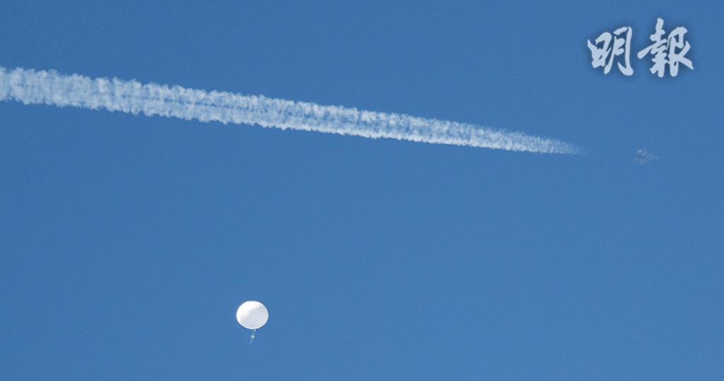 氣球風波｜哥倫比亞發現另一氣球　華外交部：屬中國民用無人飛艇　誤入拉美、加勒比上空