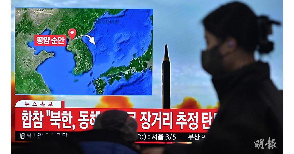 韓國：朝鮮發射疑似遠程彈道導彈