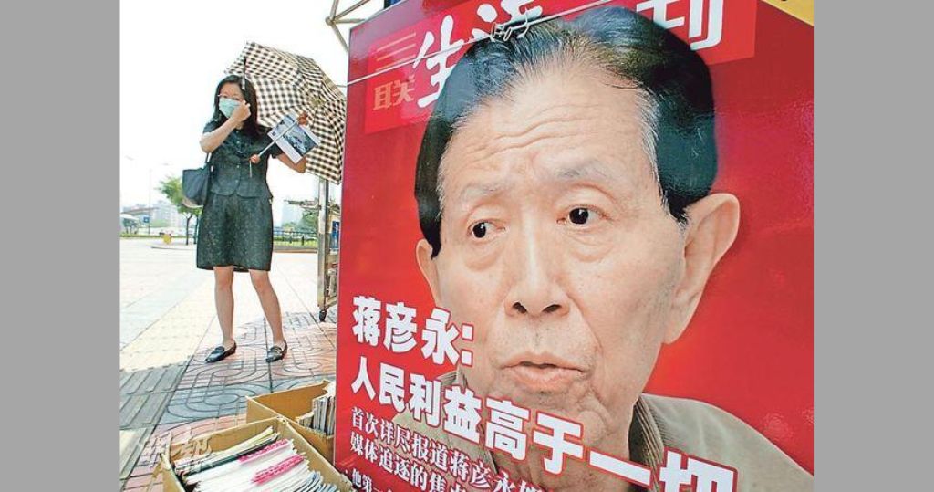 退休軍醫蔣彥永逝世　2003年揭內地隱瞞SARS疫情