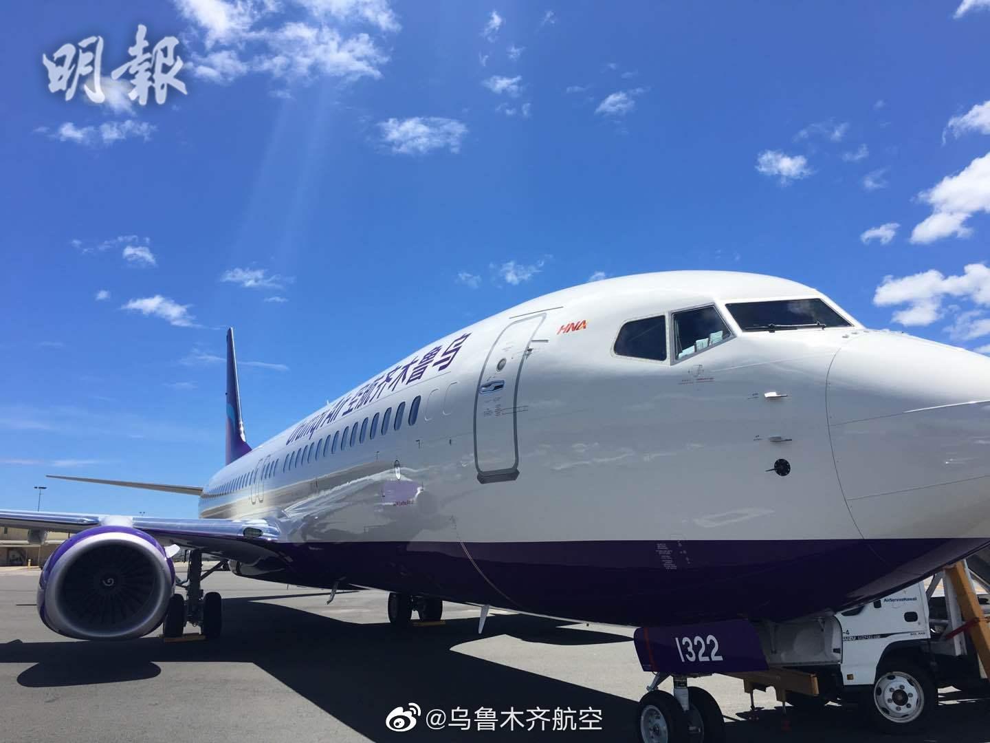 烏魯木齊開通直航香港  首個客運航班今抵達