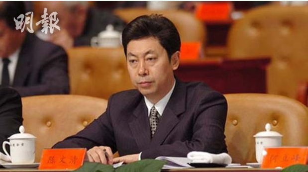 中共中央政法委書記陳文清將赴俄羅斯談安全合作