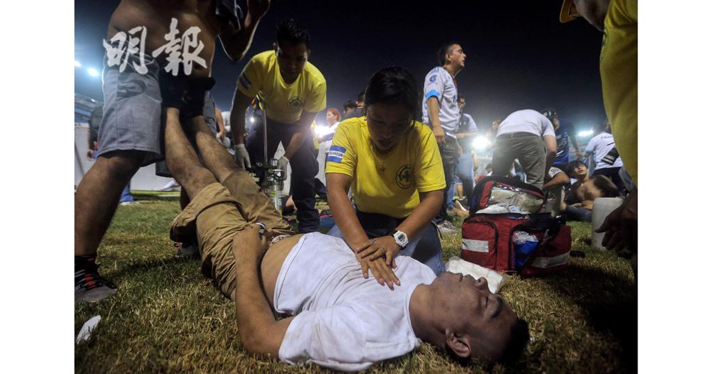 薩爾瓦多足球場踩踏事故最少12死