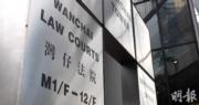 運輸工第五波期間將着火垃圾桶推向採樣站　認縱火罪還押候判