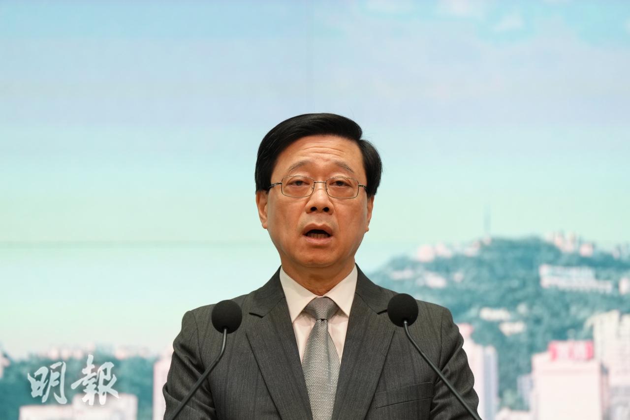 國安處通緝|李家超重申支持通緝強調終身追捕 提醒被通緝者親友亦可領懸紅 (09:56) - 20230704 - 港聞 - 即時新聞 - 明報新聞網