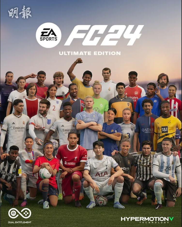 足球｜EA Sports告別FIFA系列新作《FC24》封面冇「美C」 (19:38