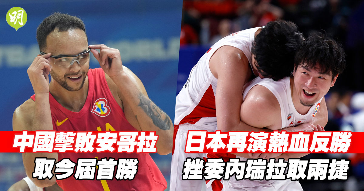 Chinese Men’s Basketball Team Secures First Victory in Olympic Qualification Match