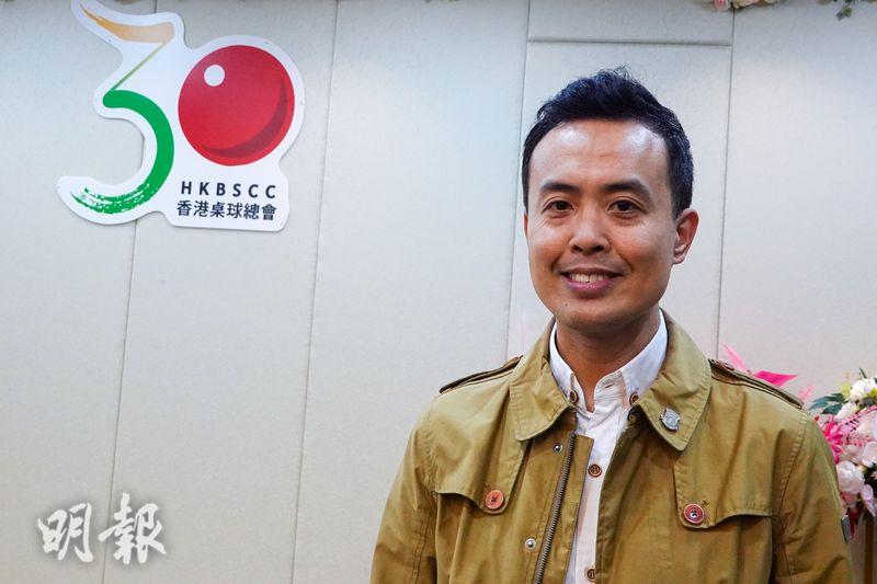 桌球|港將同賀桌總30周年 傅家俊家庭為重減征戰 盼重質不重量 (2100) 20231212 體育 即時新聞 明報新聞網