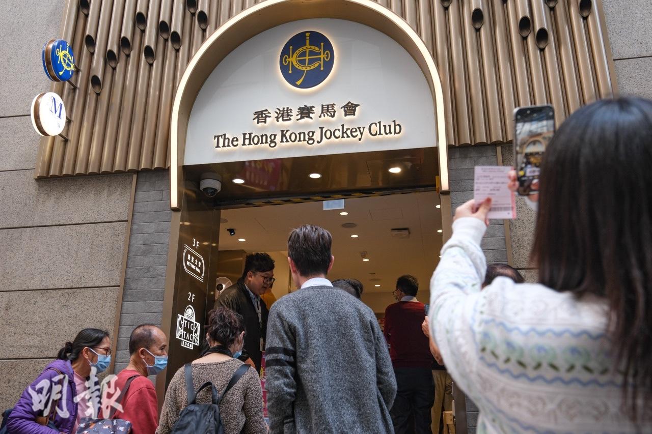 六合彩新春金多寶今晚攪珠 士丹利街投注站大排長龍 (15:04) - 20240214 - 港聞 - 即時新聞 - 明報新聞網