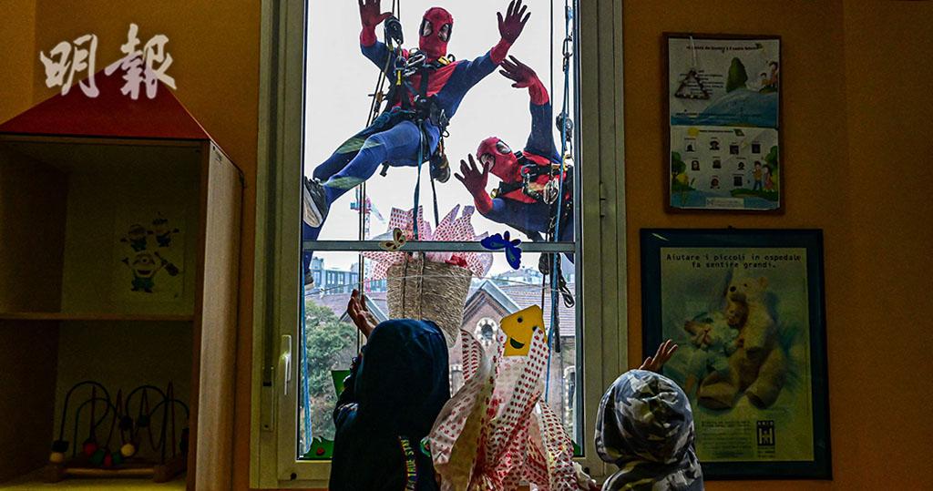 意大利「蜘蛛俠」降臨醫院　向病童送上復活蛋【多圖】