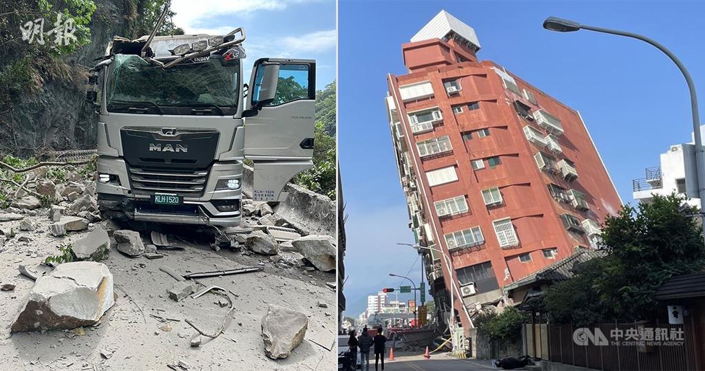 台灣花蓮海域7.3級地震　至少4死98傷