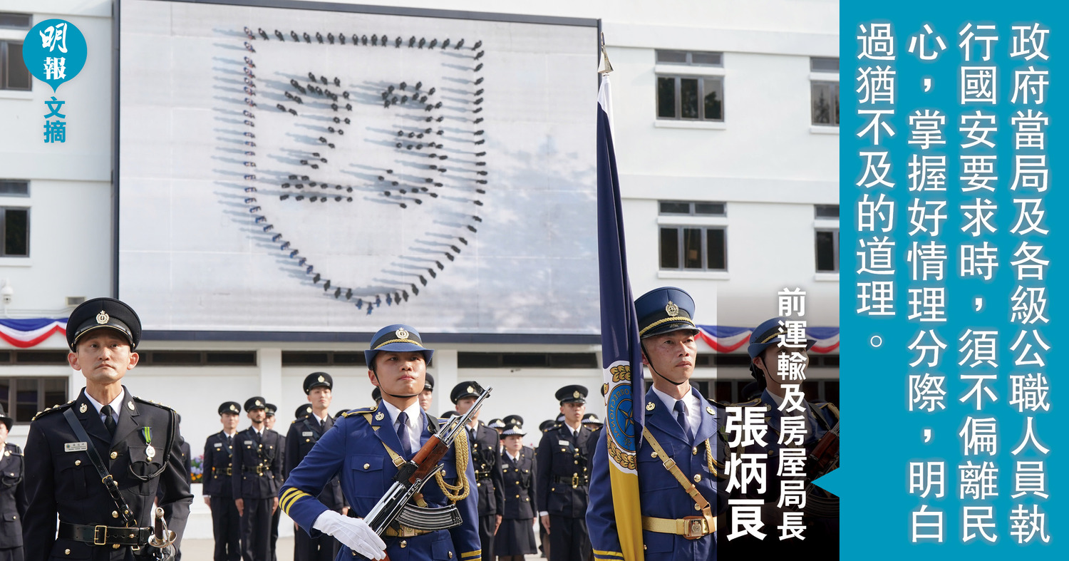 第23條立法  不是歷史的終結（文：張炳良）