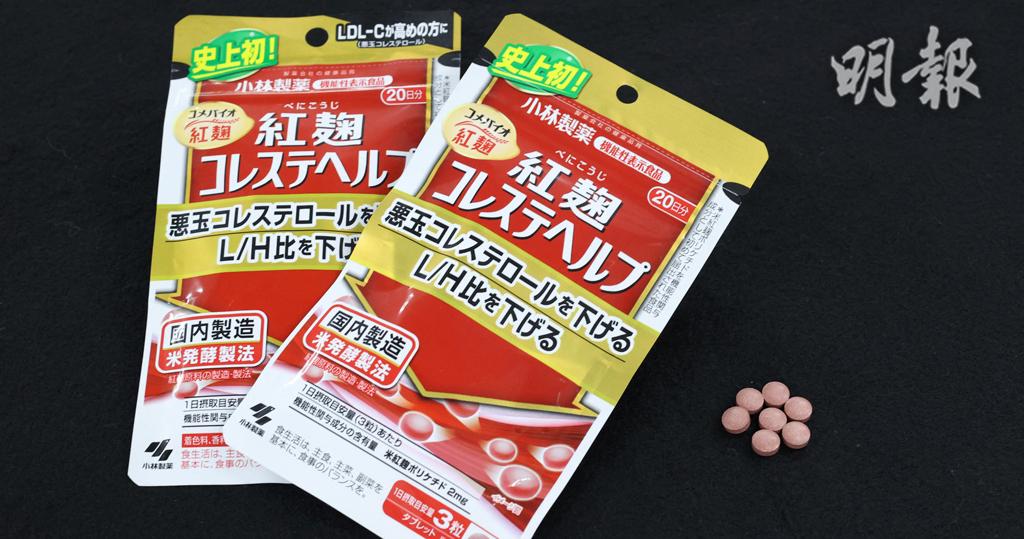 小林製藥紅麴保健品原料再驗出2種異常物質